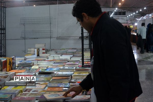نمایشگاه کتاب در نمایشگاه بین المللی بیرجند