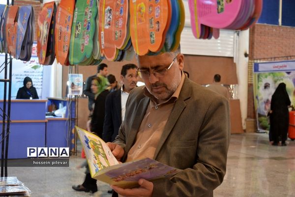 نمایشگاه کتاب در نمایشگاه بین المللی بیرجند