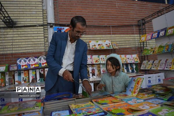نمایشگاه کتاب در نمایشگاه بین المللی بیرجند