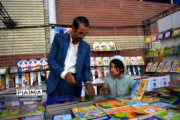 نمایشگاه کتاب در نمایشگاه بین المللی بیرجند