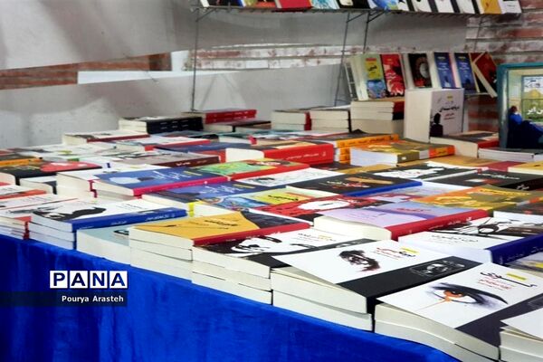 نمایشگاه بین المللی کتاب در استان خراسان جنوبی