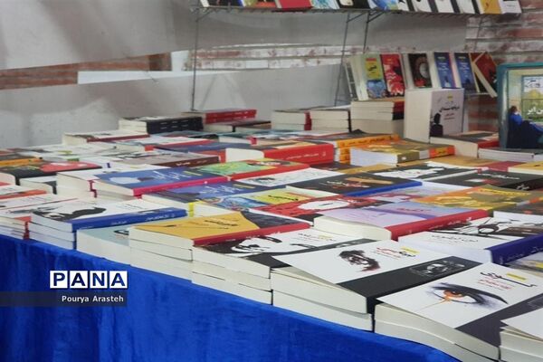 نمایشگاه بین المللی کتاب در استان خراسان جنوبی