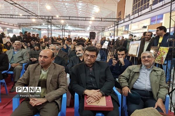 نمایشگاه بین المللی کتاب در استان خراسان جنوبی