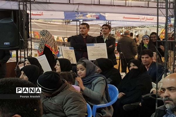 نمایشگاه بین المللی کتاب در استان خراسان جنوبی