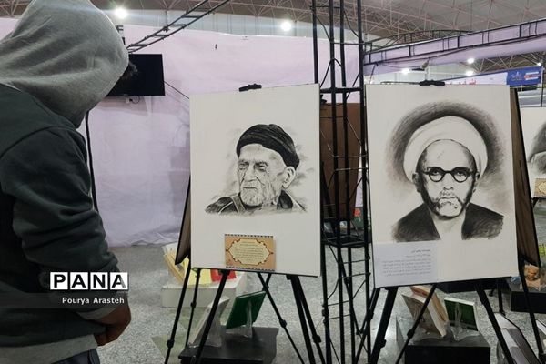 نمایشگاه بین المللی کتاب در استان خراسان جنوبی