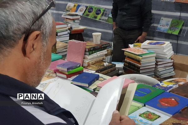 نمایشگاه بین المللی کتاب در استان خراسان جنوبی