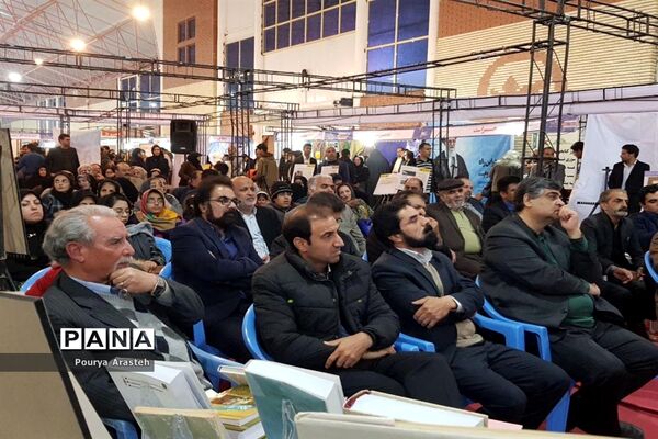 نمایشگاه بین المللی کتاب در استان خراسان جنوبی