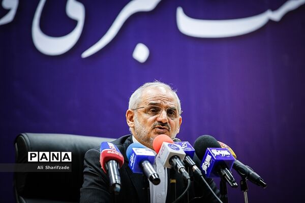 نشست خبری «وزیر آموزش و پرورش»