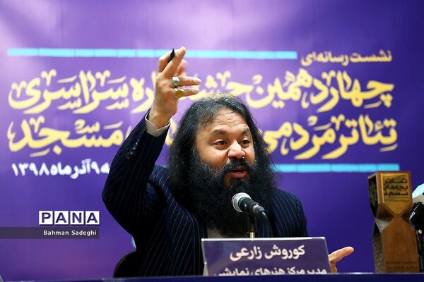 نشست خبری چهاردهمین جشنواره سراسری تئاتر مردمی بچه‌های مسجد
