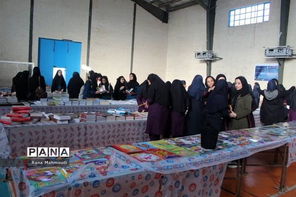 بازدید دانش ‌آموزان از نمایشگاه کتاب در گله‌دار