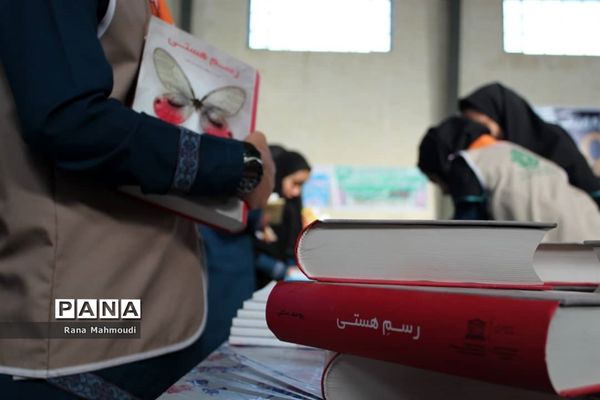بازدید دانش ‌آموزان از نمایشگاه کتاب در گله‌دار