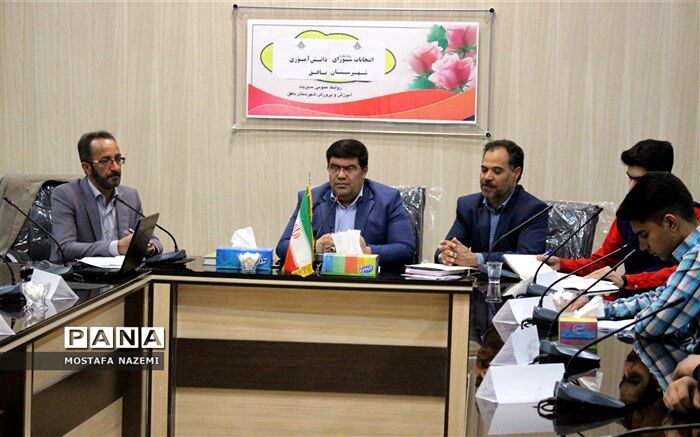 برگزاری انتخابات مجمع مشاورین مدیرآموزش و پرورش و پارلمان دانش‌آموزی در بافق