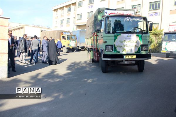 کمک‌های مرکز نیکوکاری فرهنگیان استان البرز به دانش‌آموزان سیل زده آموزش و پرورش شهرستان معمولان و پل دختر
