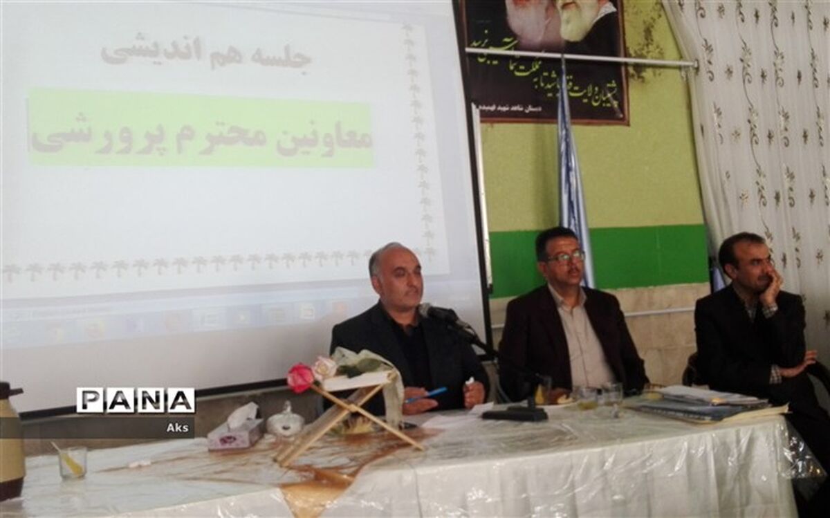 آسیب های اجتماعی در مدارس مورد توجه قرار گیرد