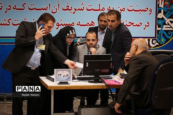 آغاز ثبت نام داوطلبان  یازدهمین دوره مجلس شورای اسلامی
