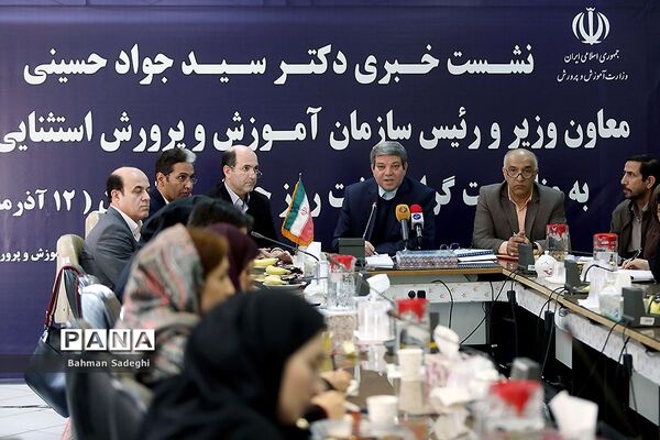 نشست خبری رئیس سازمان آموزش و پرورش استثنایی کشور