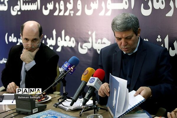 نشست خبری رئیس سازمان آموزش و پرورش استثنایی کشور