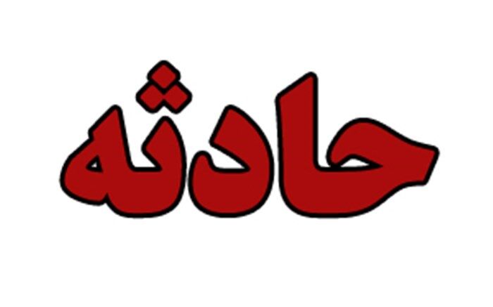12 مصدوم در برخورد مینی بوس و نیسان در آمل
