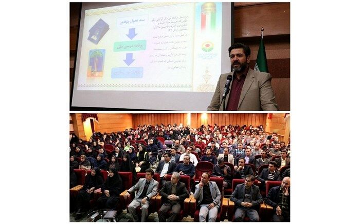 برگزاری کارگاه آموزشی آشنایی با روش های نوین اجرای درس تربیت بدنی در فضاهای ورزشی