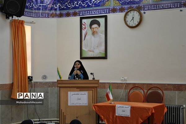 نشست تخصصی نماز در دبیرستان نمونه کاشی نیلوفر