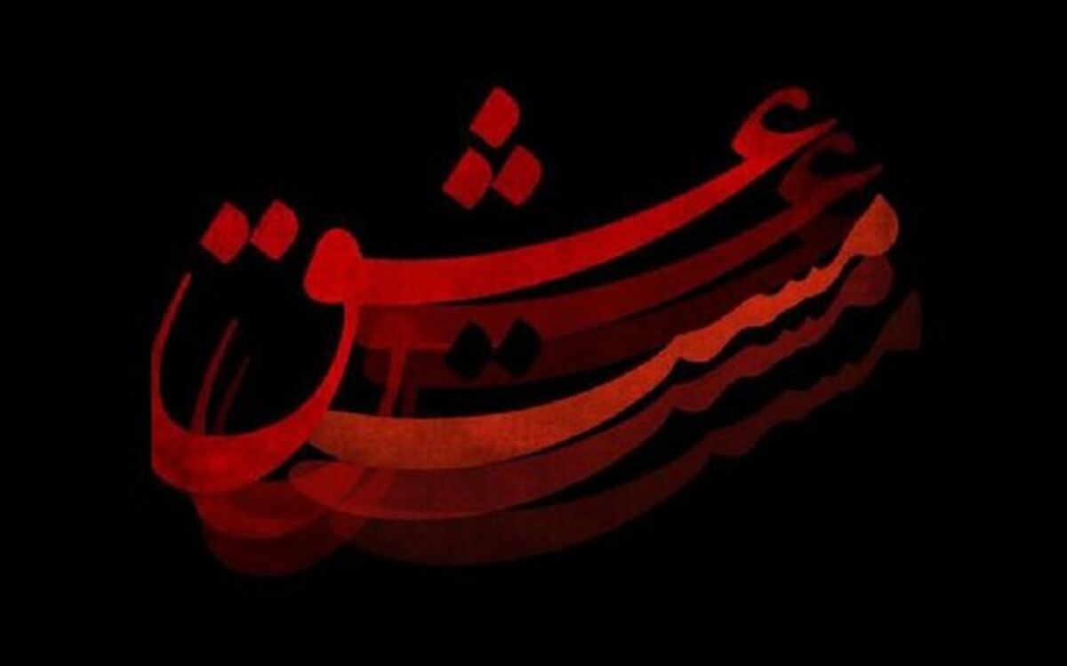 اولین تصویر بازیگر ترک در نقش کیمیاخاتون «مست عشق»
