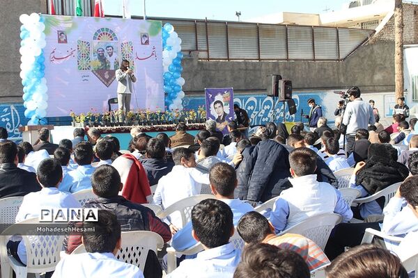 جشن تولد 53 سالگی شهید صبور