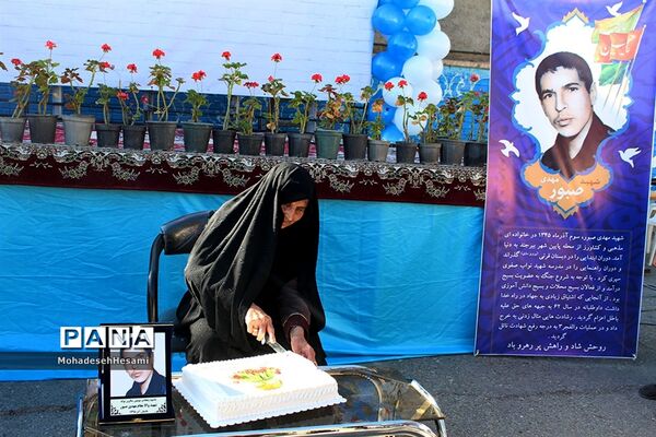 جشن تولد 53 سالگی شهید صبور