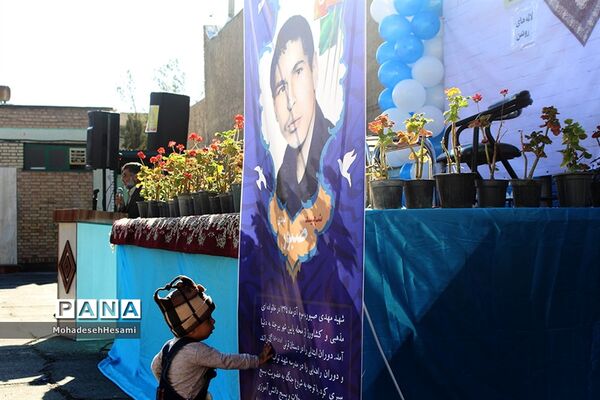 جشن تولد 53 سالگی شهید صبور