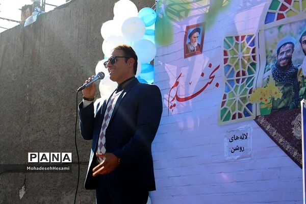 جشن تولد 53 سالگی شهید صبور