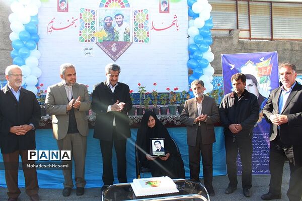 جشن تولد 53 سالگی شهید صبور