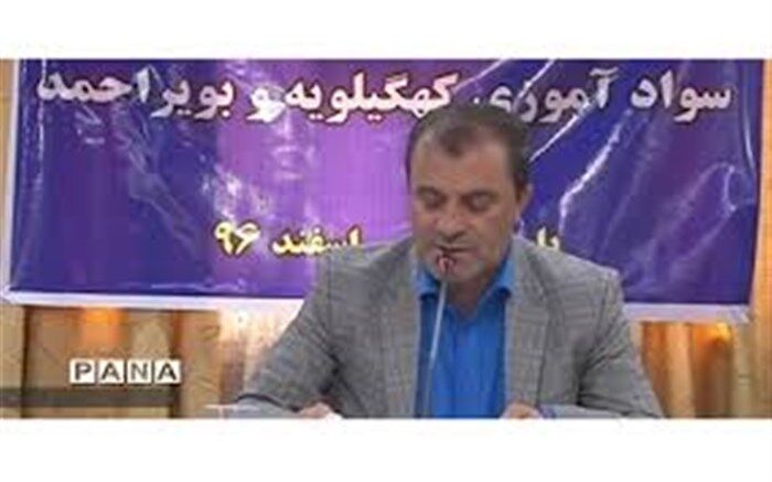 مواد آزمون  استخدامی مربیان نهضت سوادآموزی اعلام شد
