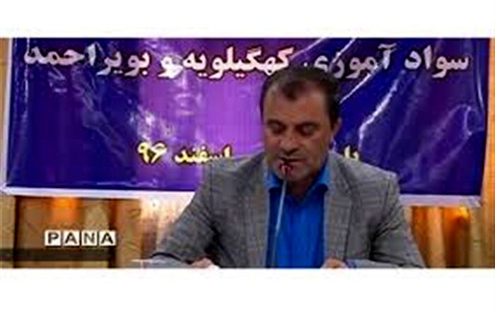 مواد آزمون  استخدامی مربیان نهضت سوادآموزی اعلام شد