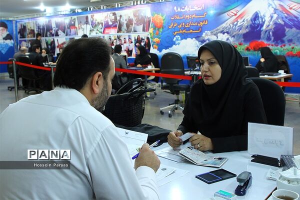 دومین روز ثبت نام انتخابات یازدهمین دوره مجلس شورای اسلامی