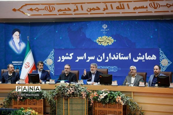 همایش استانداران سراسر کشور