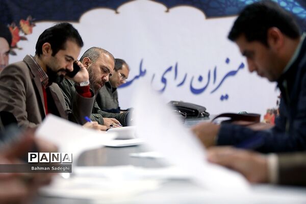 دومین روز ثبت نام داوطلبان انتخابات مجلس در فرمانداری تهران