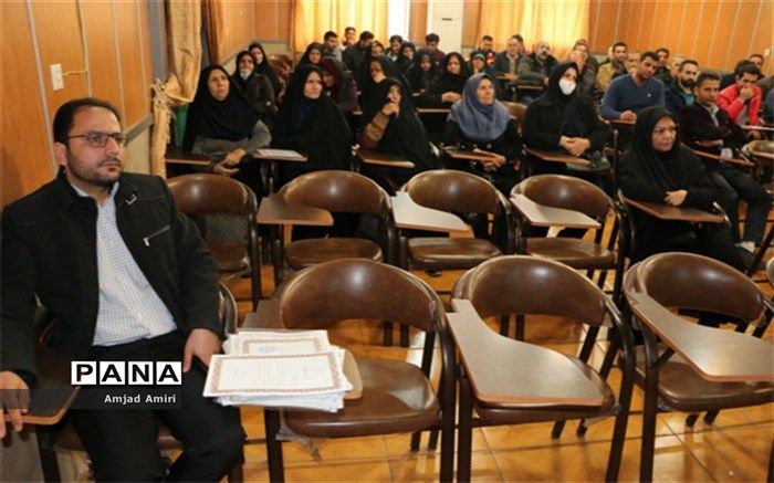 برگزاری کارگاه آموزشی نیروهای خدماتی آموزش و پرورش ناحیه یک ری