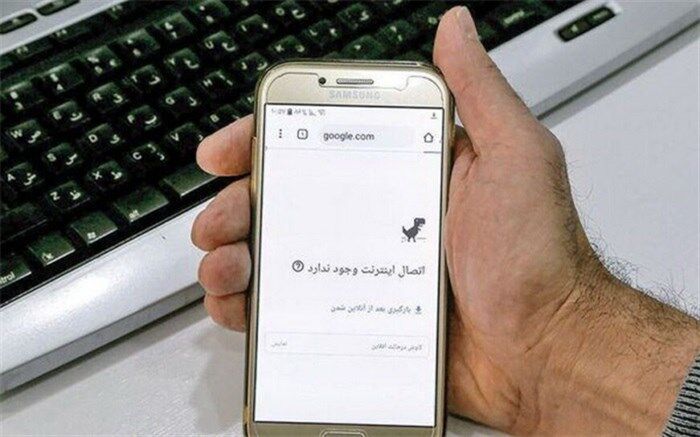 درباره نهادی که اینترنت را قطع کرد، چه می‌دانیم؟