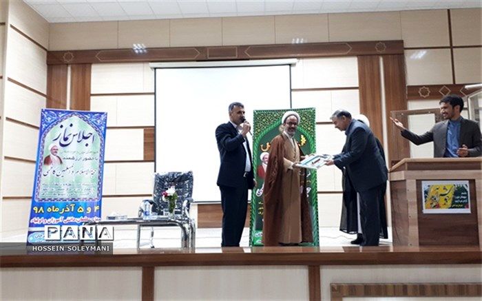 برگزاری اجلاس نماز با موضوع شیوه های نوین دعوت به نماز در مدارس زبرخان