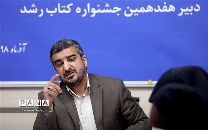 اعلام جزئیات برترین‌های هفدهمین جشنواره کتاب رشد