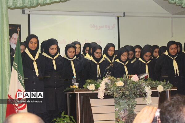 مراسم متمرکز استانی بیست و یکمین مانور زلزله و ایمنی در مدارس