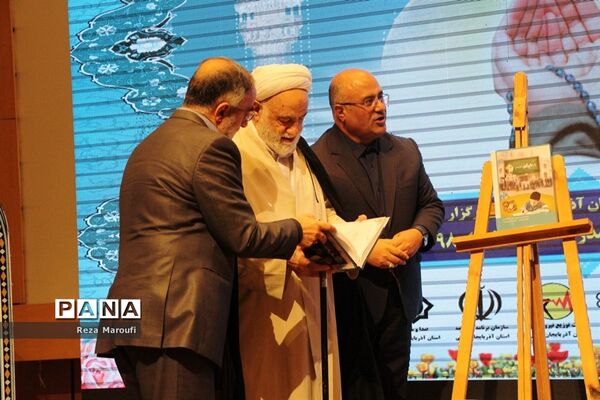 اجلاس استانی نمازدر ارومیه