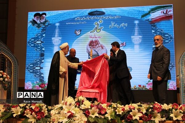 اجلاس استانی نمازدر ارومیه