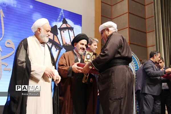 اجلاس استانی نمازدر ارومیه