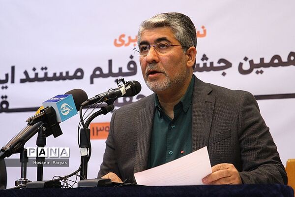 نشست خبری سیزدهمین جشنواره فیلم مستند ایران، سینما حقیقت