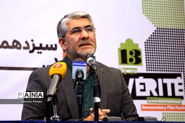 نشست خبری سیزدهمین جشنواره فیلم مستند ایران، سینما حقیقت