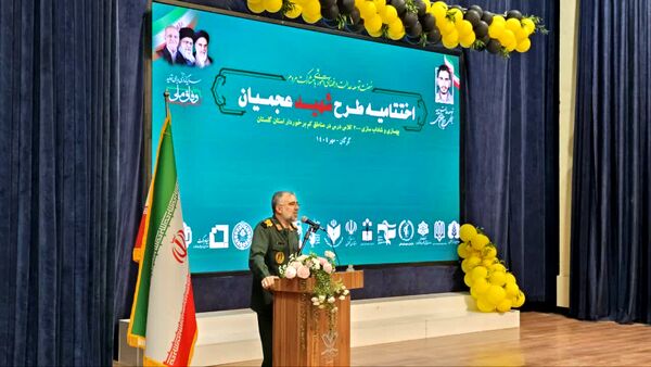 اختتامیه طرح شهید عجمیان در استان گلستان