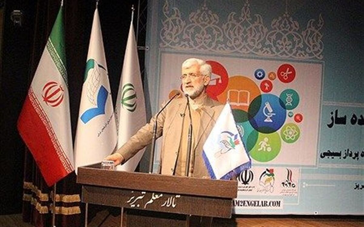 برگزاری همایش معلمان آینده‌ساز و فرهنگیان مخترع و ایده‌پرداز بسیجی در تبریز