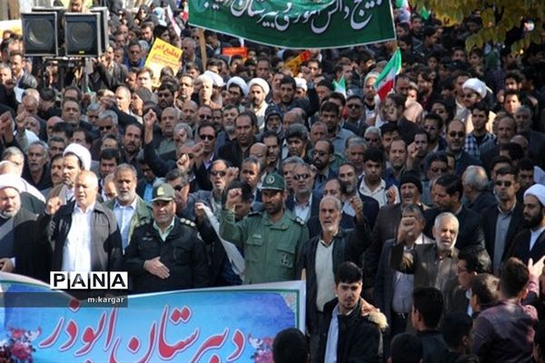 راهپیمایی حمایت از اقتدار و امنیت درابرکوه