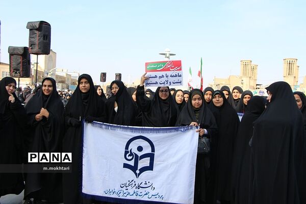 راهپیمایی حمایت از اقتدار و امنیت در یزد