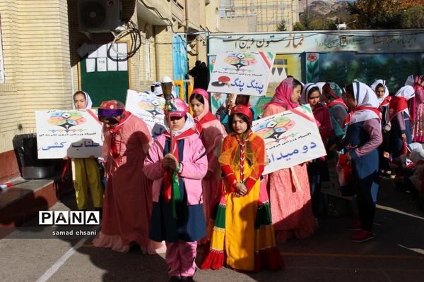 المپیاد ورزشی دانش‌آموزان پیشتاز مدرسه ابتدایی تمام تشکیلاتی پویا در یاسوج